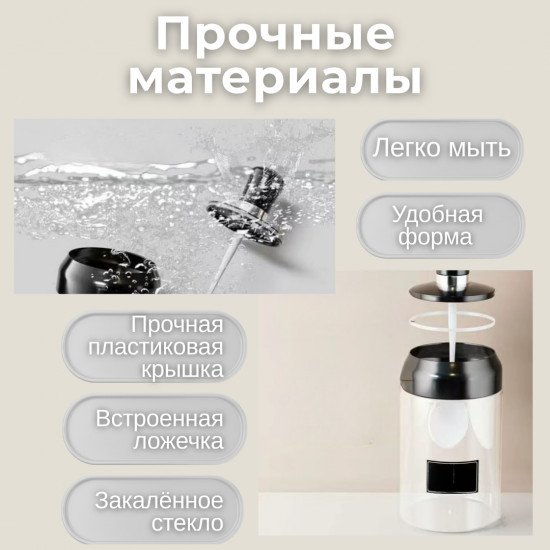 Набор баночек для специй