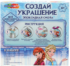 Набор для создания украшений с эпоксидной смолой «Снежная принцесса» - Фото 6