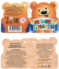 Игрушка мягкая «Кошечка» - Фото 4