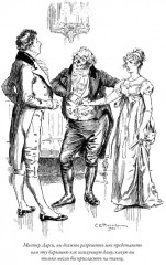 Гордость и гордыня. Свыше 70 иллюстраций Броков - Фото 4