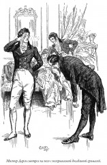 Гордость и гордыня. Свыше 70 иллюстраций Броков - Фото 11