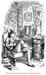 Гордость и гордыня. Свыше 70 иллюстраций Броков - Фото 14