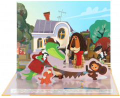 Книжка-панорамка «Золотая коллекция. Лучшие друзья» - Фото 6