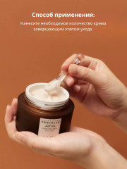 Крем для лица восстанавливающий «Madagascar Centella Probio-Cica Enrich Cream» - Фото 4