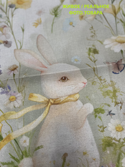 Дорожка на стол «Пасхальный кролик»
