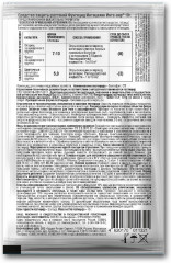 Средство от болезней растений «Интацилин» - Фото 2