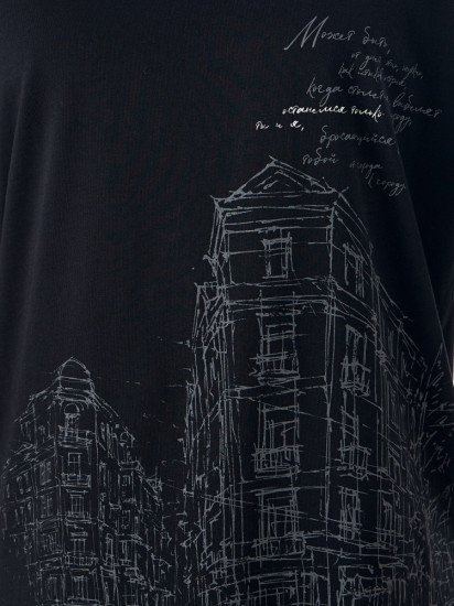 Футболка мужская