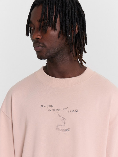 Футболка мужская