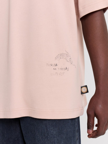 Футболка мужская