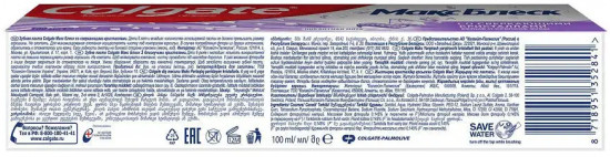 Зубная паста отбеливающая со сверкающими кристаллами «Пикантная мята»