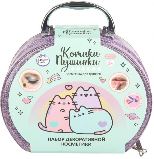 Набор косметики для девочек «Котики-Пушинки»
