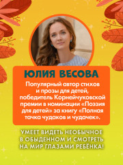 Комплект книг «Малыш Мусоровоз» - Фото 6
