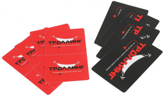 Игра карточная «Троллинг»