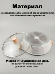 Сковорода-вок для хого «Hot pot» - Фото 1