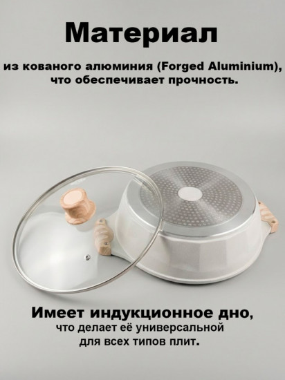 Кастрюля для хого «Hot pot»