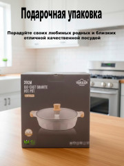 Кастрюля для хого «Hot pot» - Фото 6