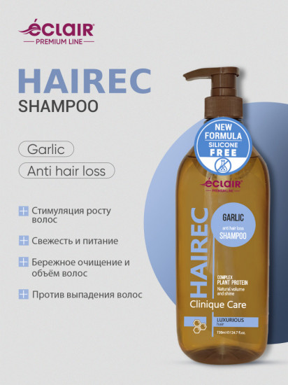 Шампунь для волос «Garlic»