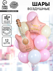 Набор шаров воздушных «Розовая гитара» - Фото 1