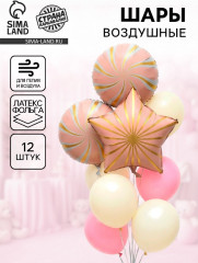 Набор шаров воздушных «Розовые грани» - Фото 1