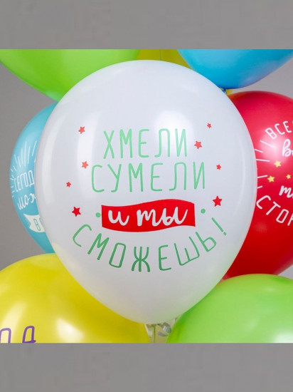 Набор шаров воздушных «Позитивные фразы»