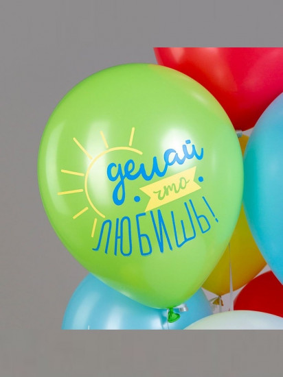 Набор шаров воздушных «Позитивные фразы»