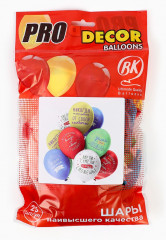 Набор шаров воздушных «Позитивные фразы» - Фото 5