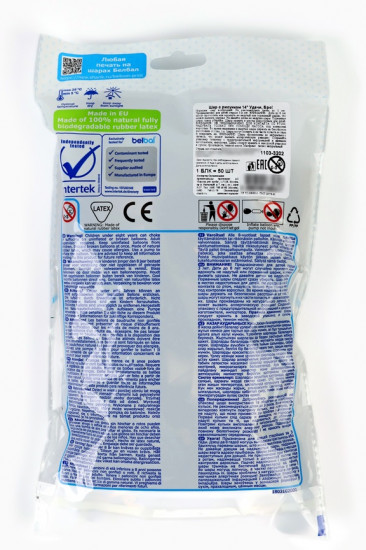 Набор шаров воздушных «Удачи бро!»