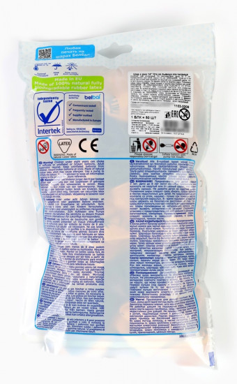 Набор шаров воздушных «Что за львица, эта тигрица»