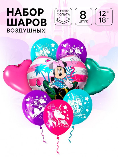 Набор шаров воздушных «Минни Маус»