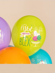 Набор шаров воздушных «С Днём Рождения. Следуй за мечтами!» - Фото 3