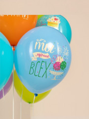 Набор шаров воздушных «С Днём Рождения. Следуй за мечтами!» - Фото 5