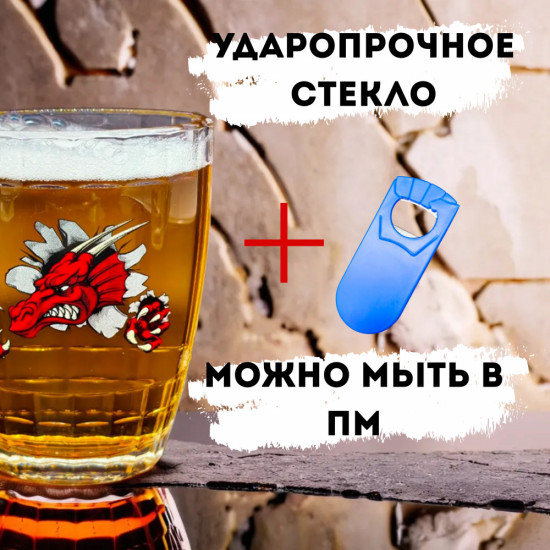 Набор подарочный для мужчин