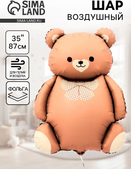 Шар воздушный «Мишка с бантом»