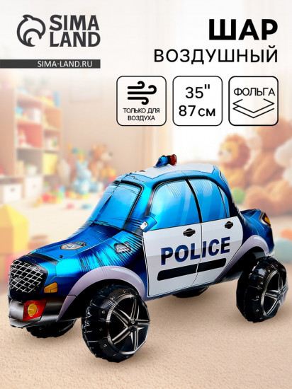 Шар воздушный «Полицейская машина»