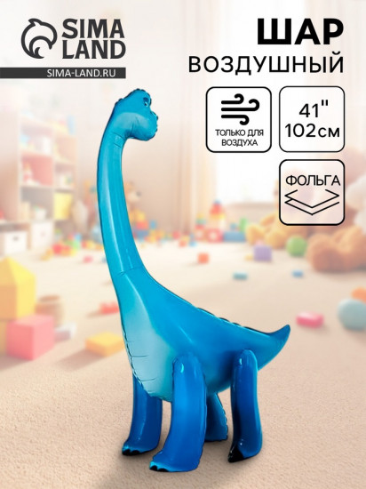 Шар воздушный «Доктор динозавров. Бронхи»