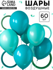 Набор шаров воздушных - Фото 1