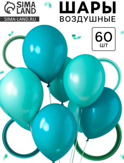 Набор шаров воздушных