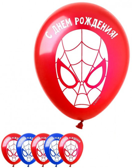 Набор шаров воздушных «С Днем рождения!»