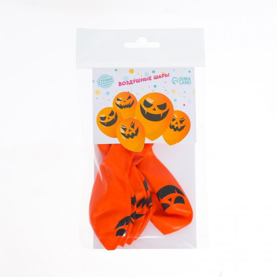 Набор шаров воздушных «Страшные тыквы»