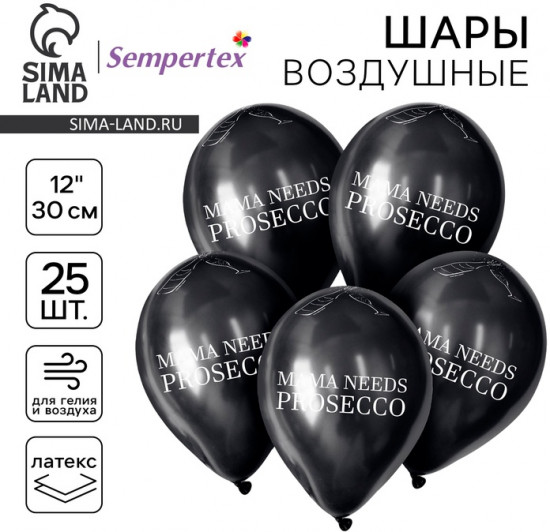 Набор шаров воздушных «Mama Needs»