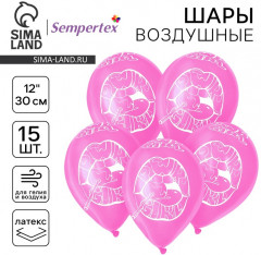 Набор шаров воздушных «Такая» - Фото 1