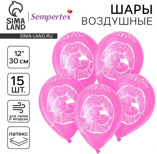 Набор шаров воздушных «Такая»