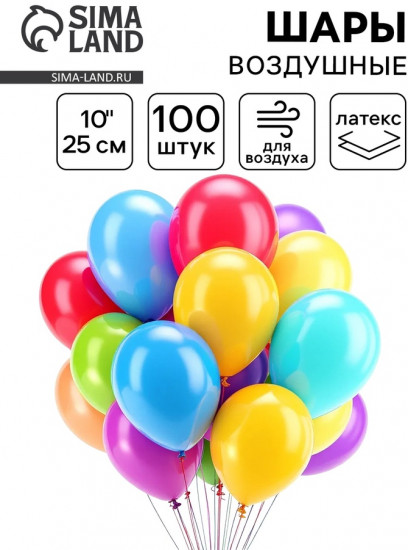 Набор шаров воздушных