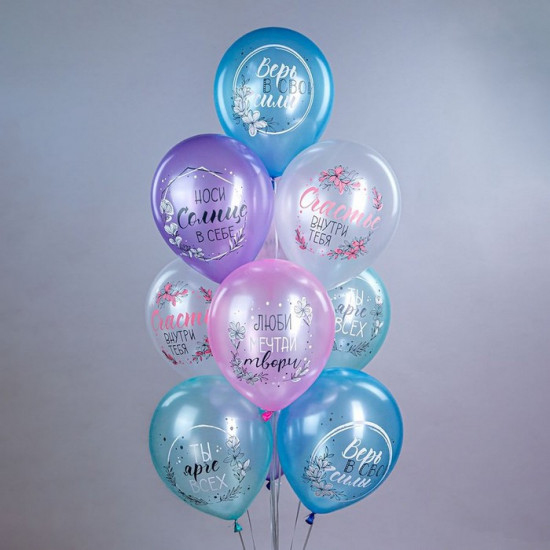 Набор шаров воздушных «Пожелания для неё»