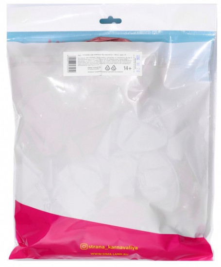 Набор шаров воздушных «Все твои мечты»