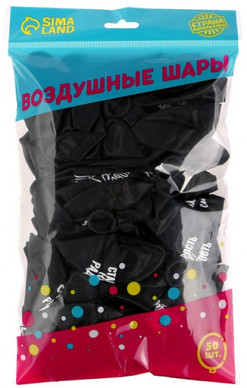 Набор шаров воздушных «Оскорбительные»