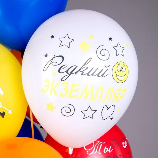 Набор шаров воздушных «Смайлы. Редкий экземпляр»