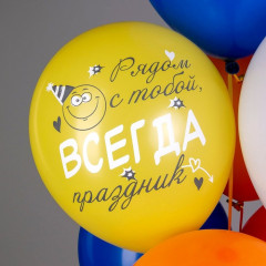 Набор шаров воздушных «Смайлы. Редкий экземпляр» - Фото 4