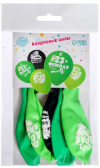 Набор шаров воздушных «23 Февраля» - Фото 2