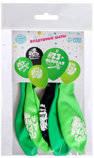 Набор шаров воздушных «23 Февраля»